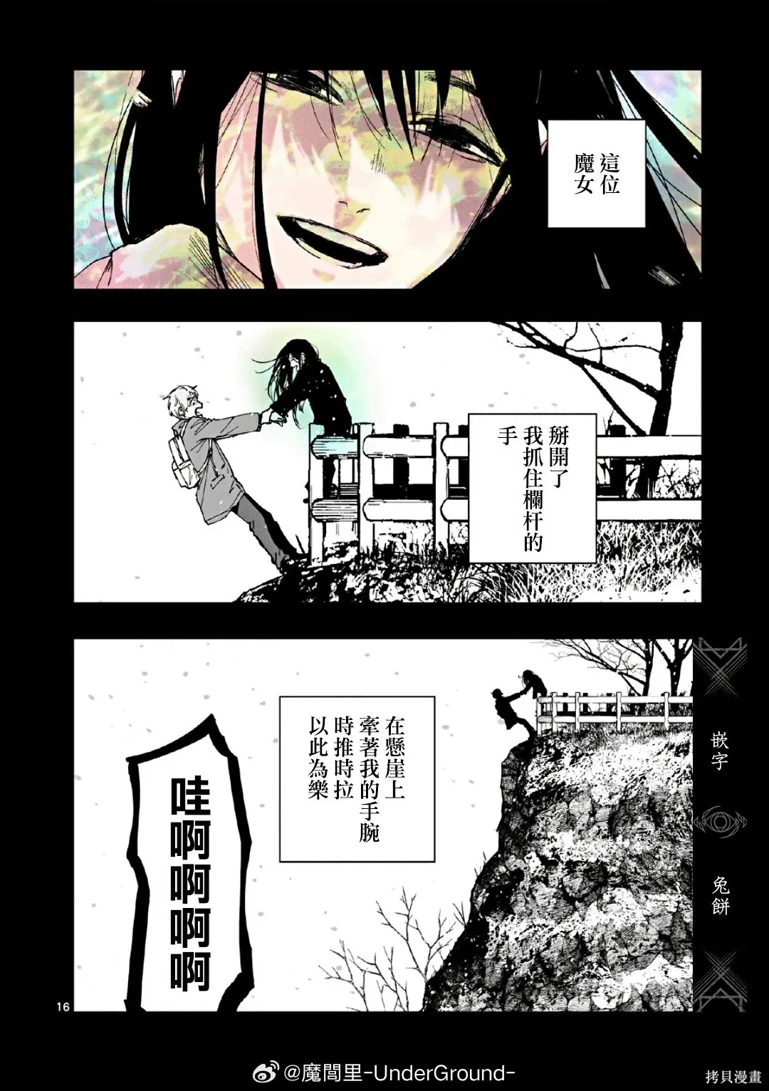 第45页