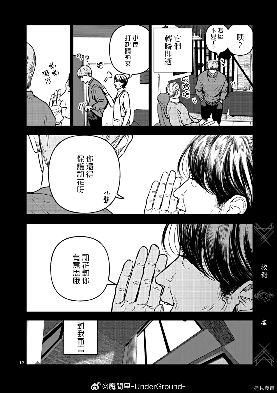 第33页