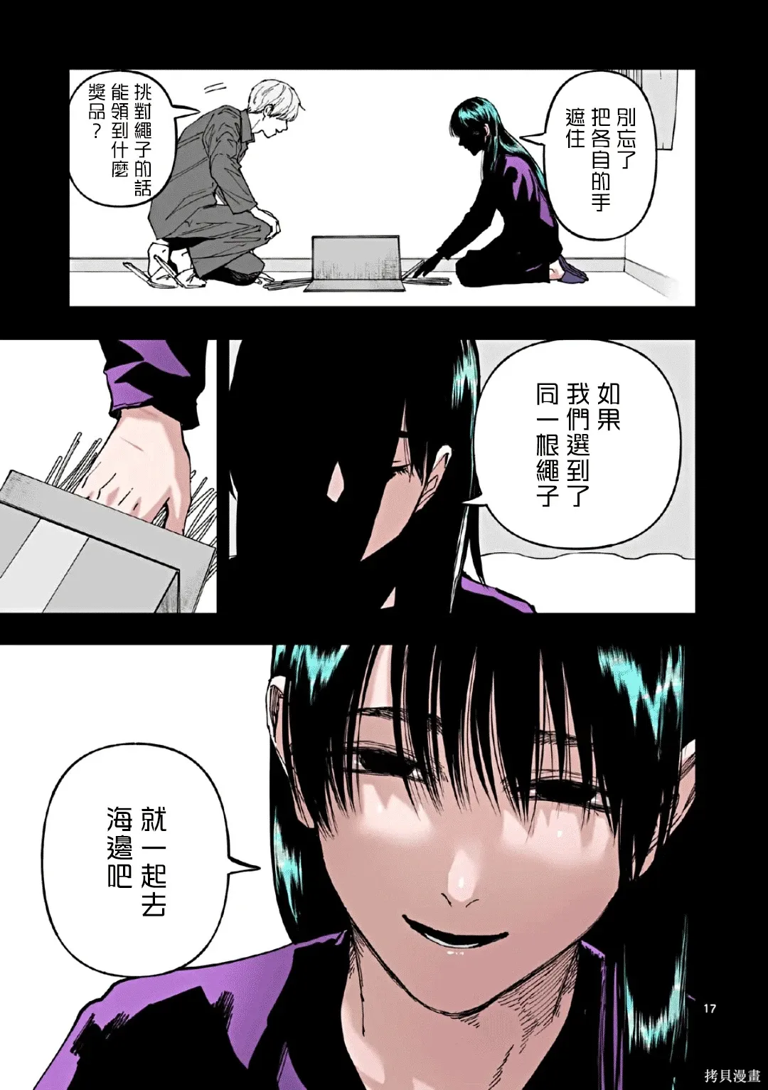 第48页