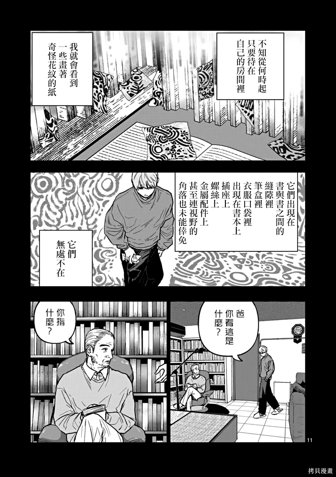 第30页