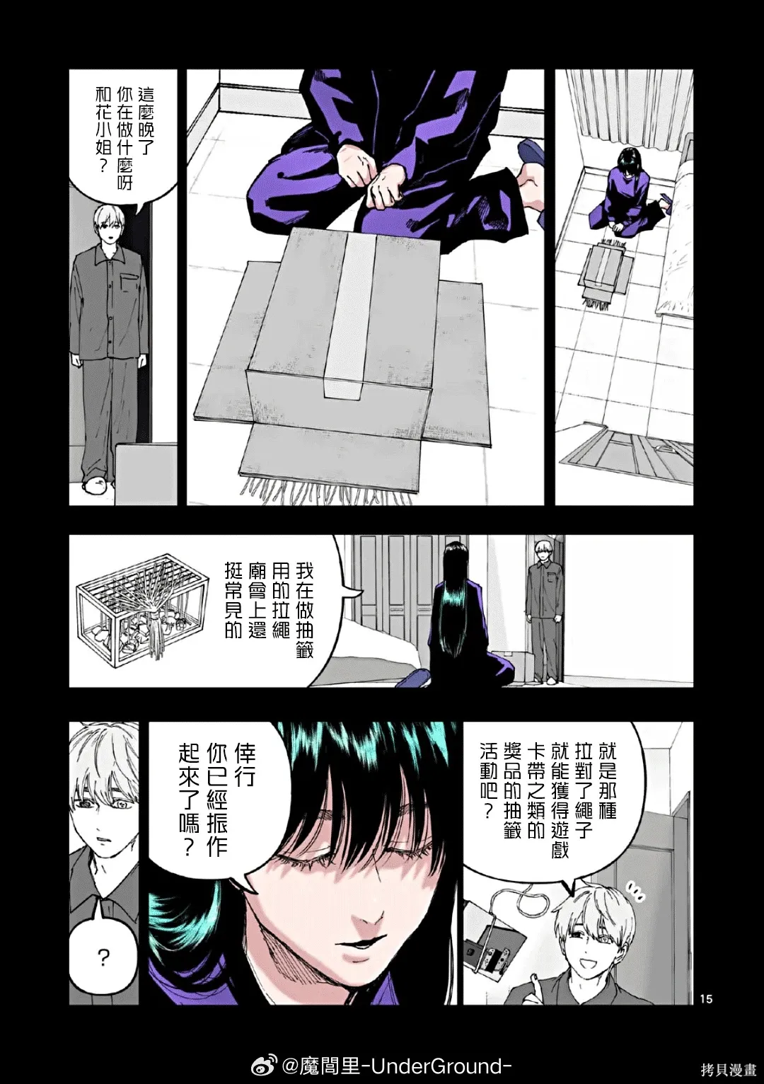 第42页