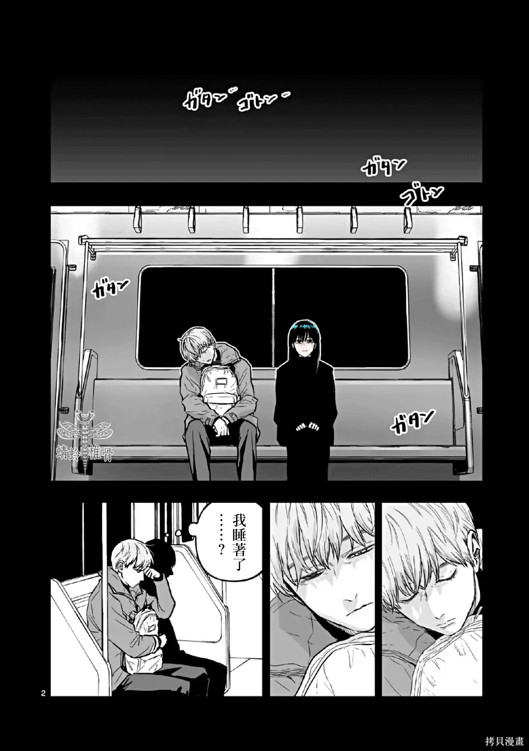 第3页