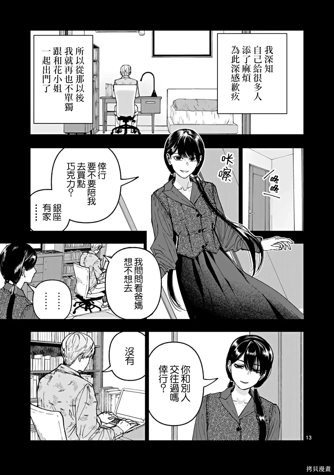 第36页
