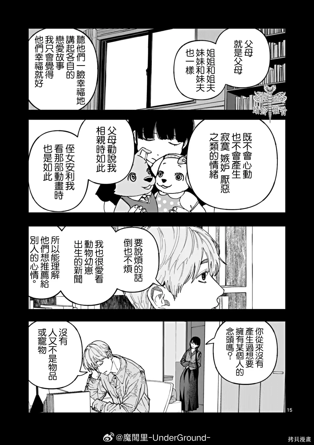 第42页
