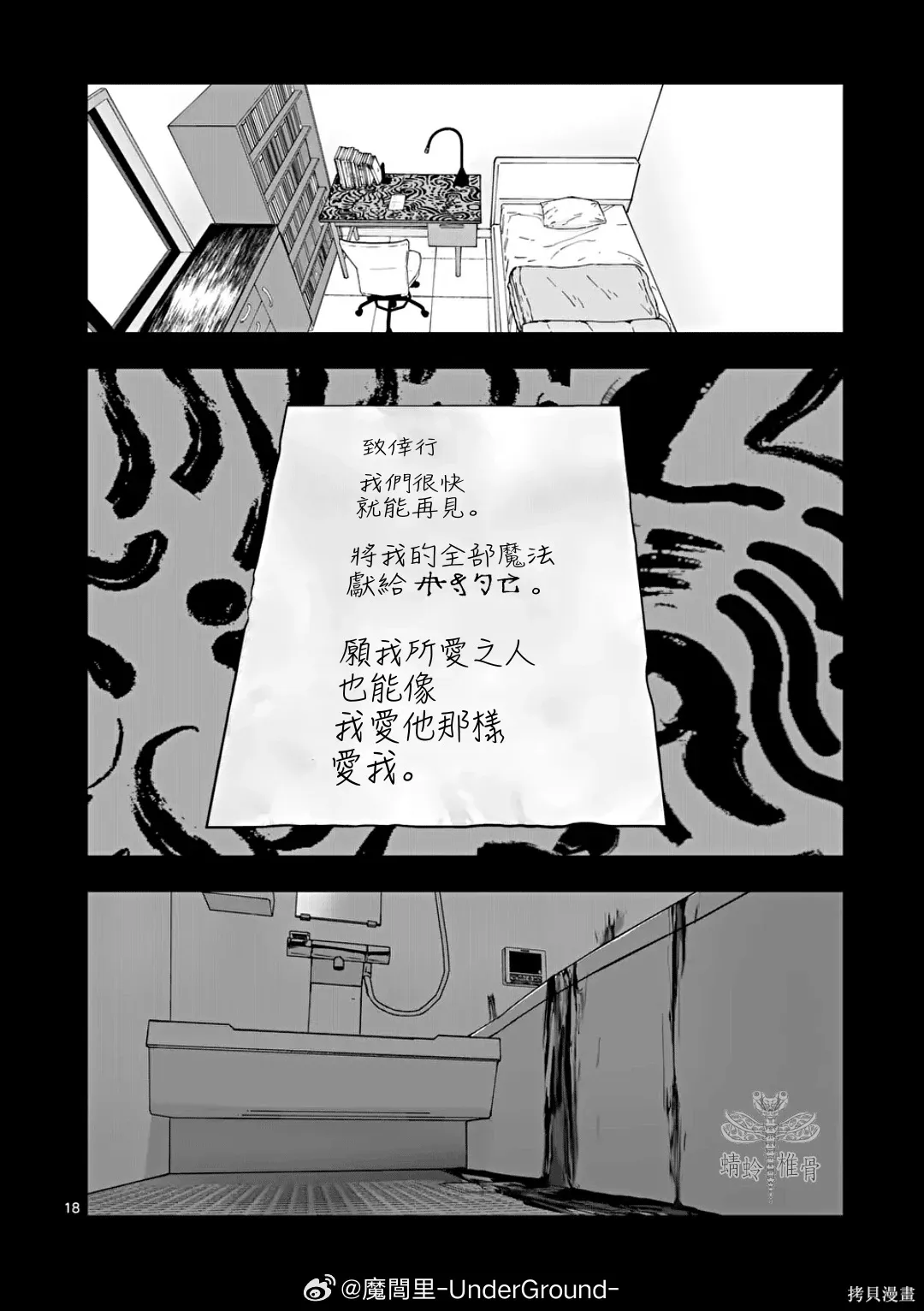 第51页