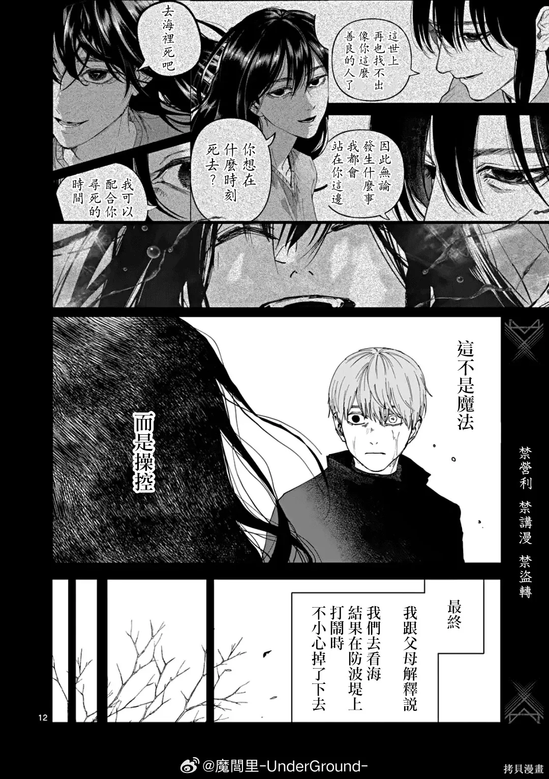 第33页