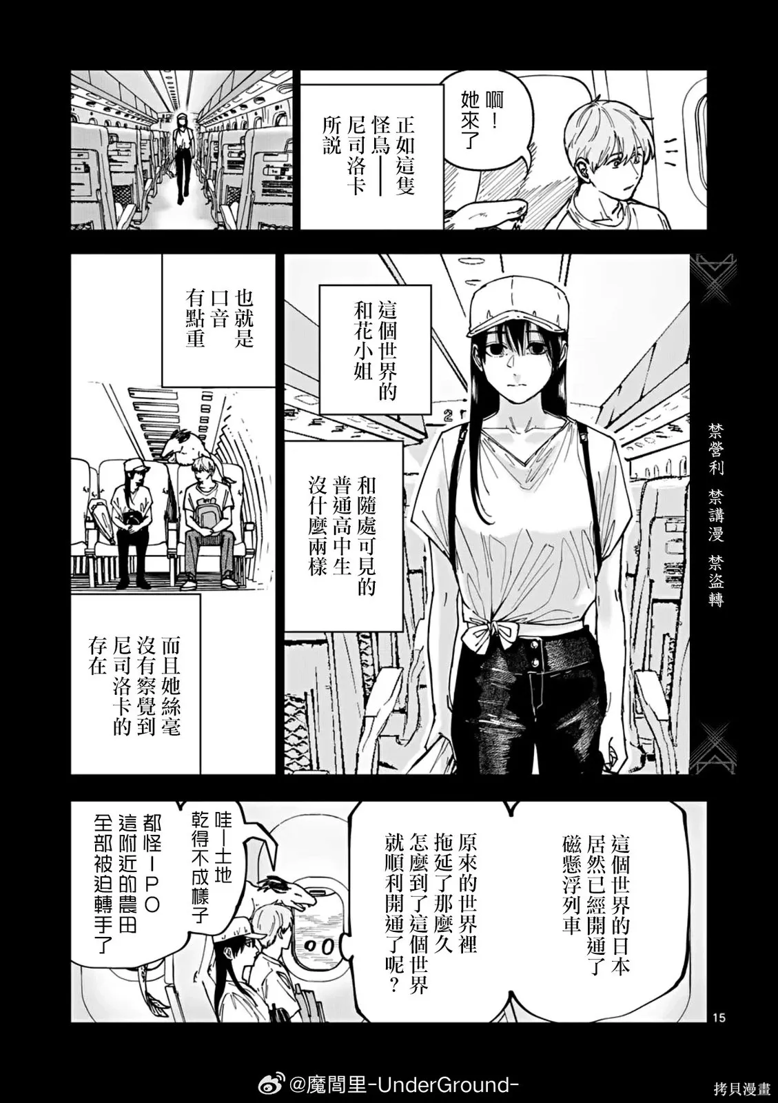 第42页