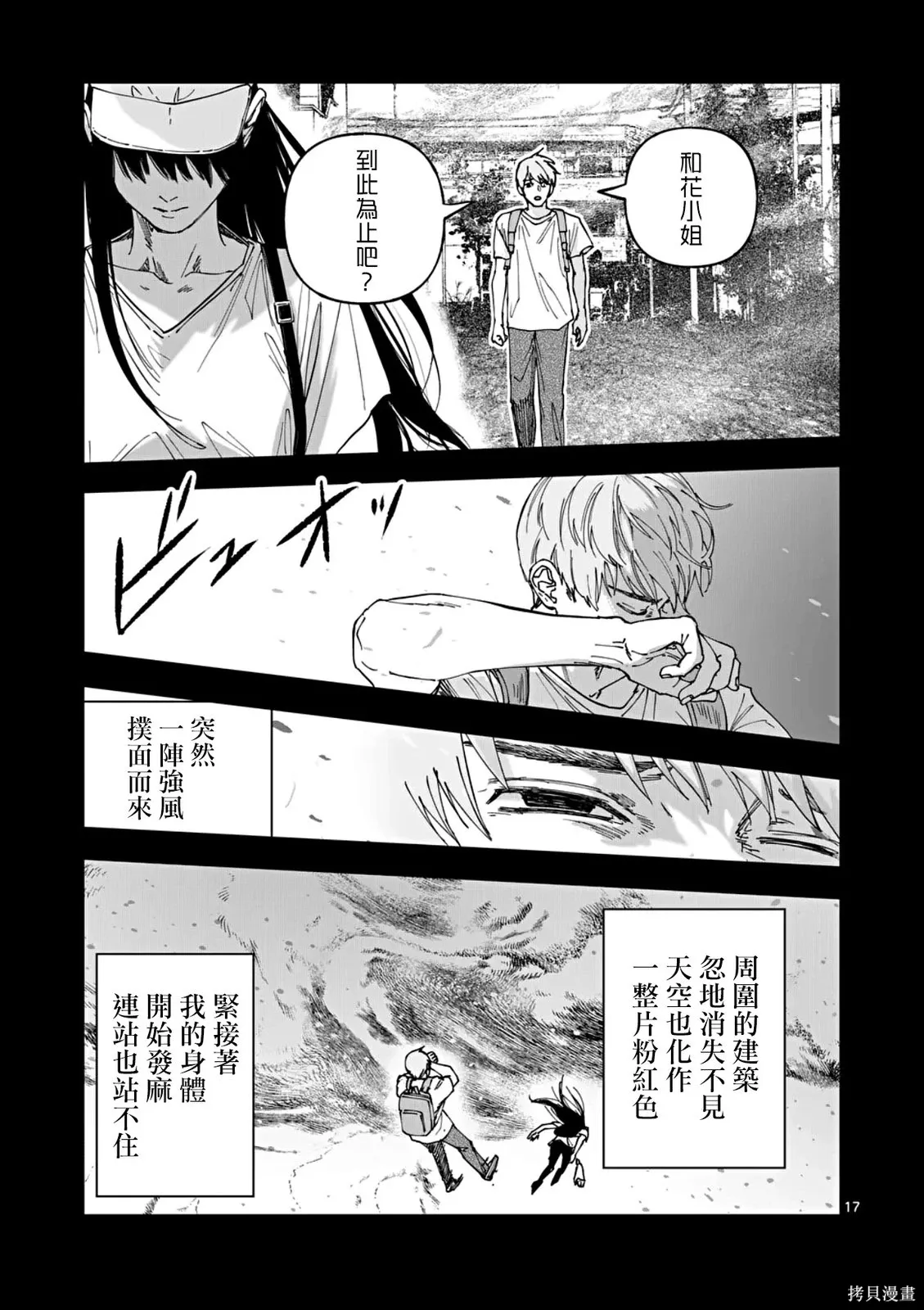 第48页