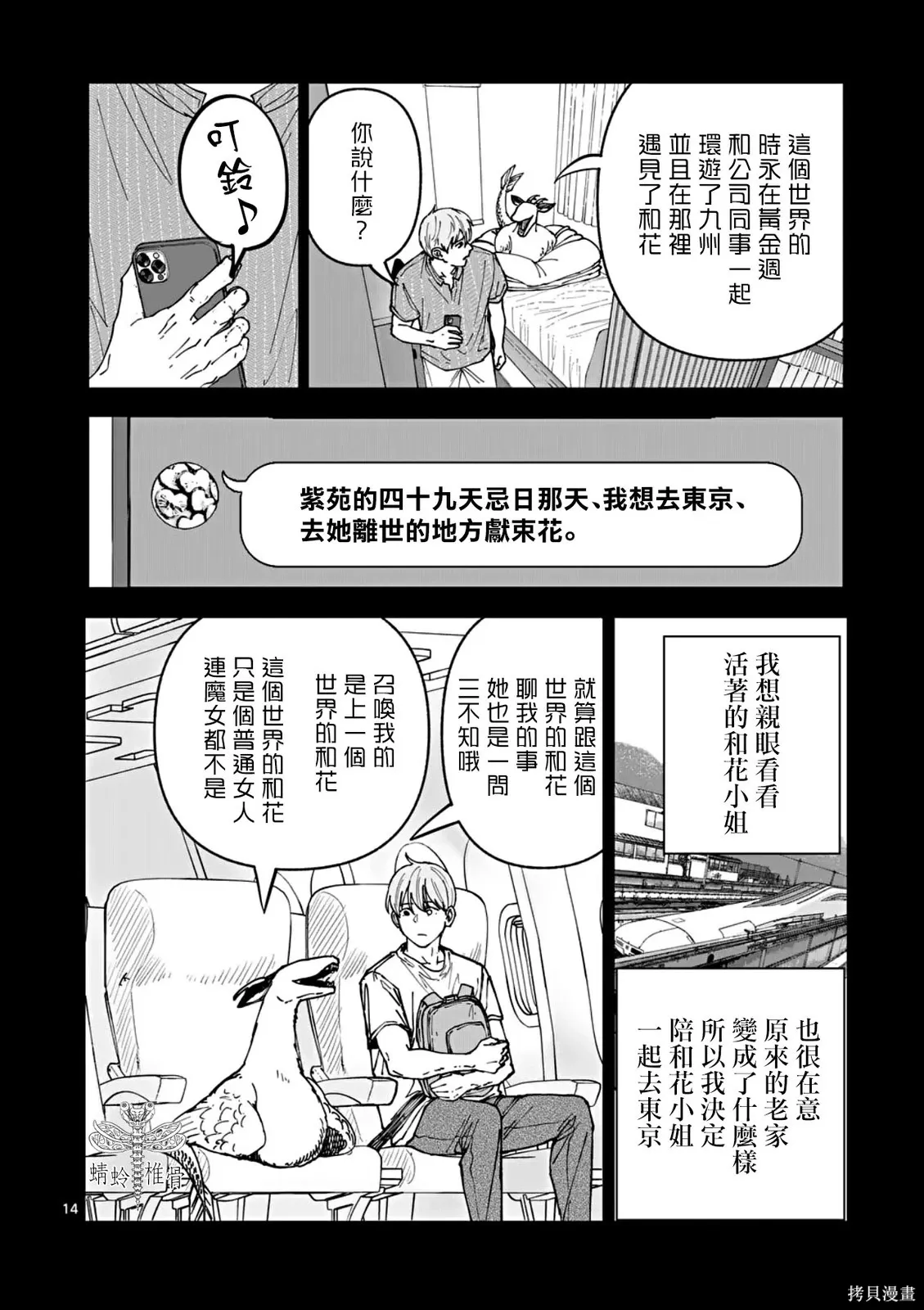 第39页