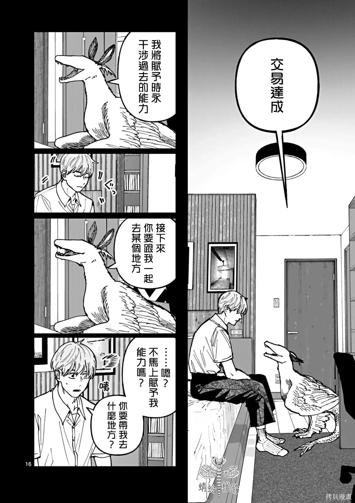 第45页