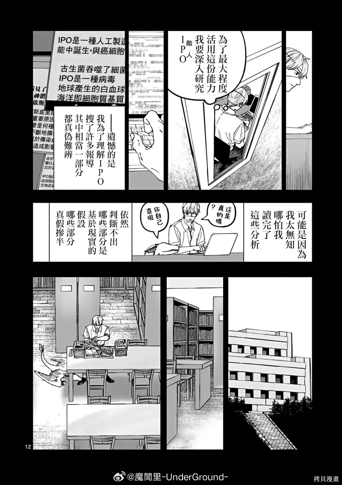 第33页