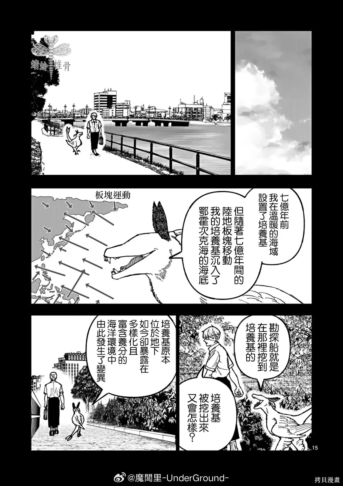 第42页