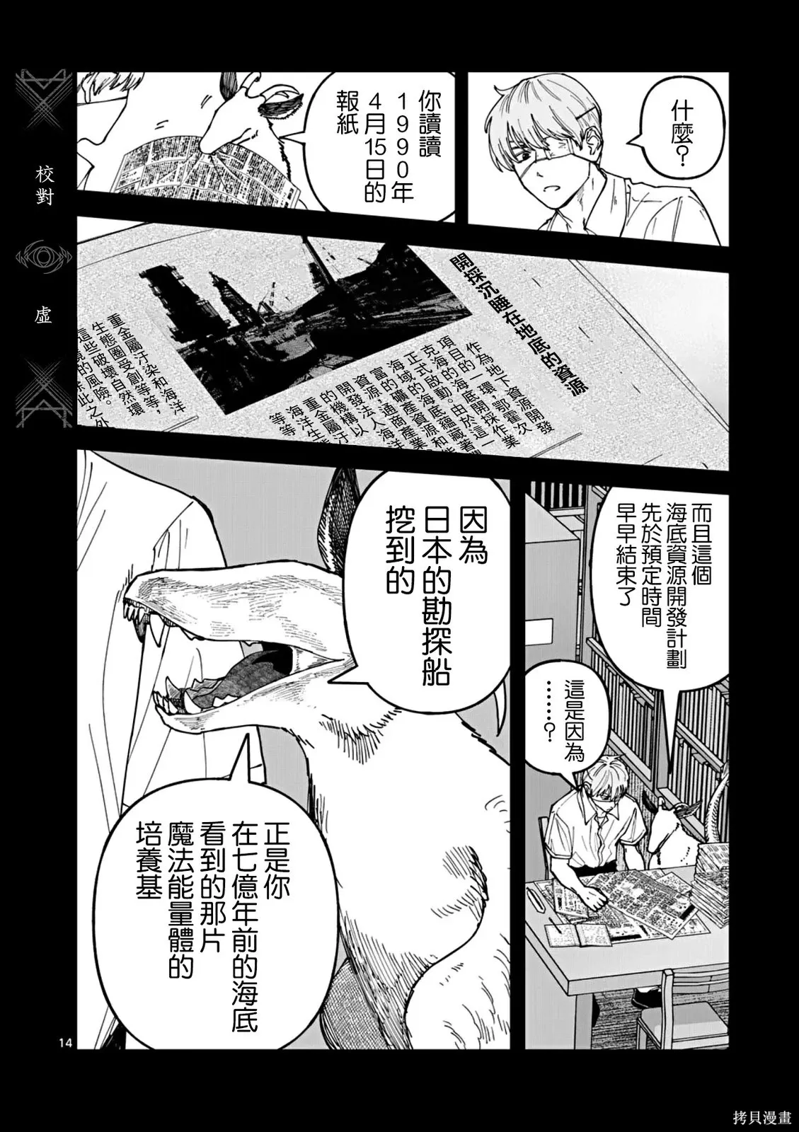 第39页