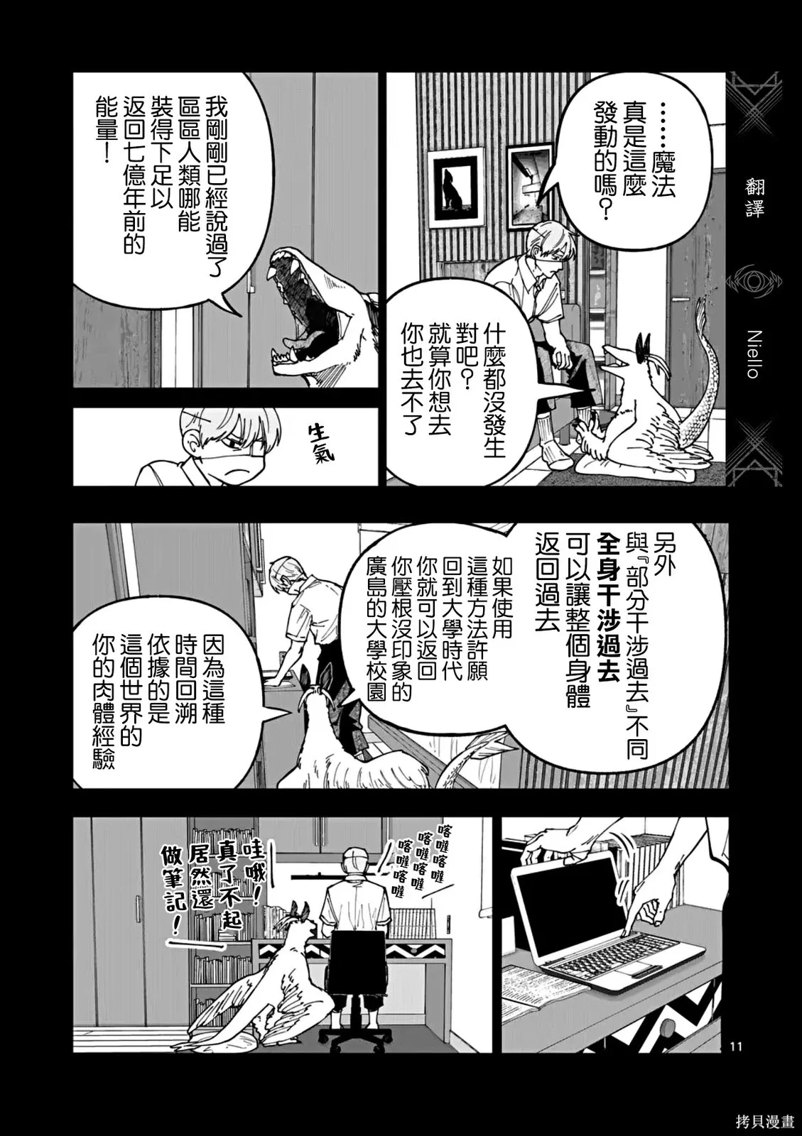 第30页