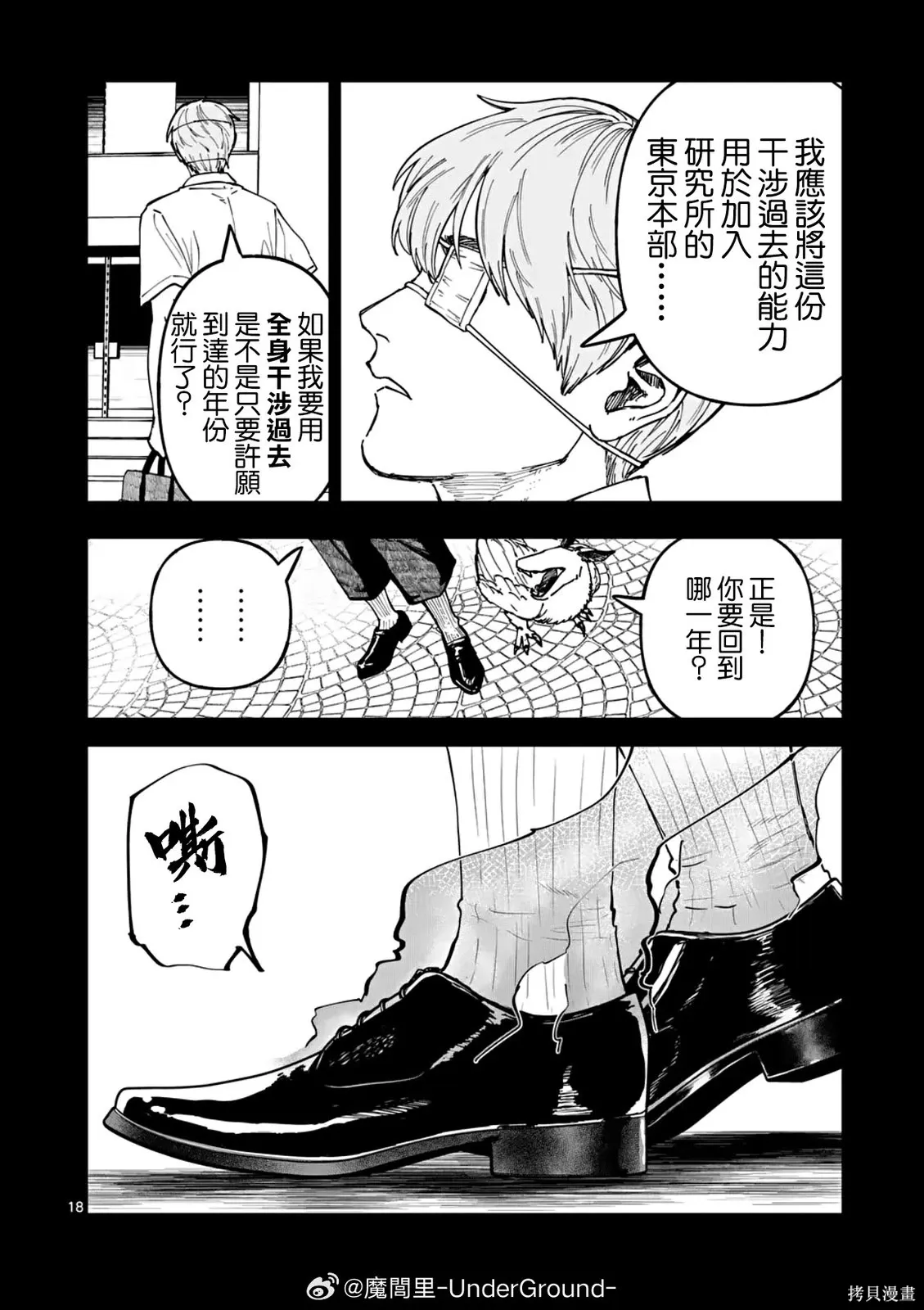 第51页