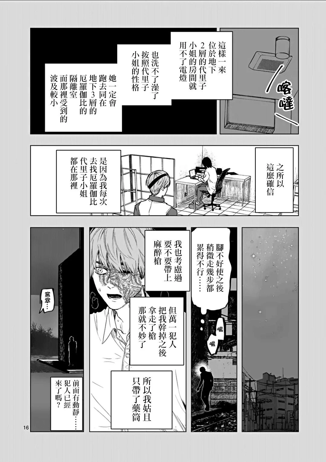 第45页