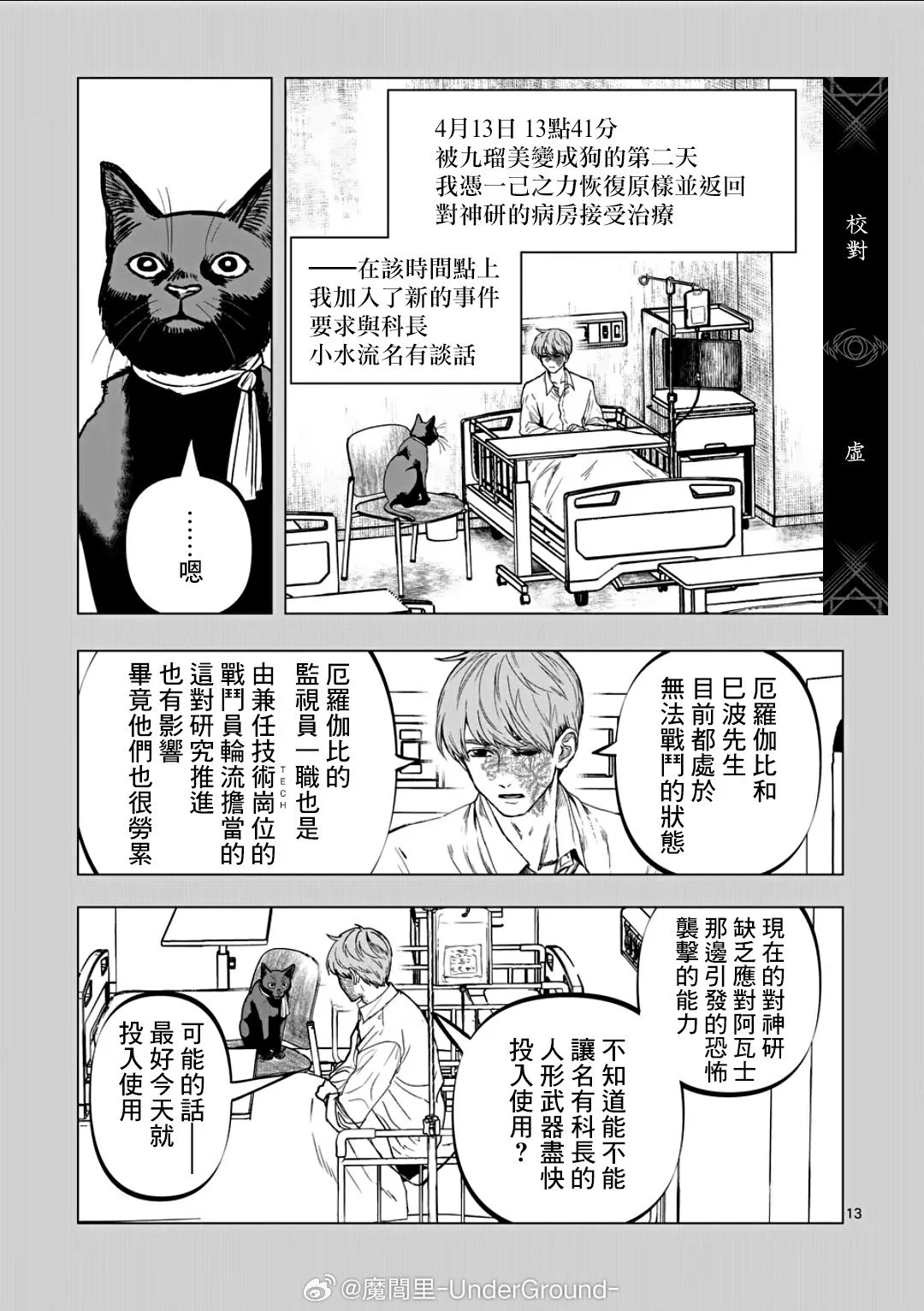 第36页