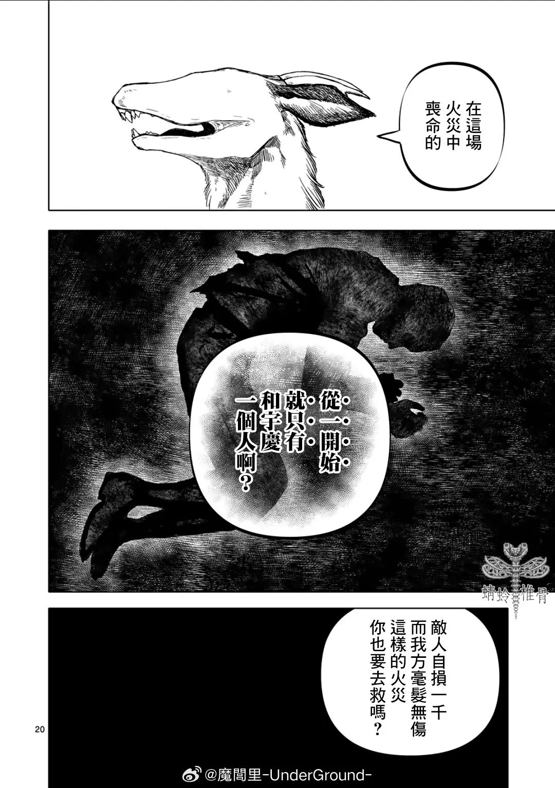 第57页