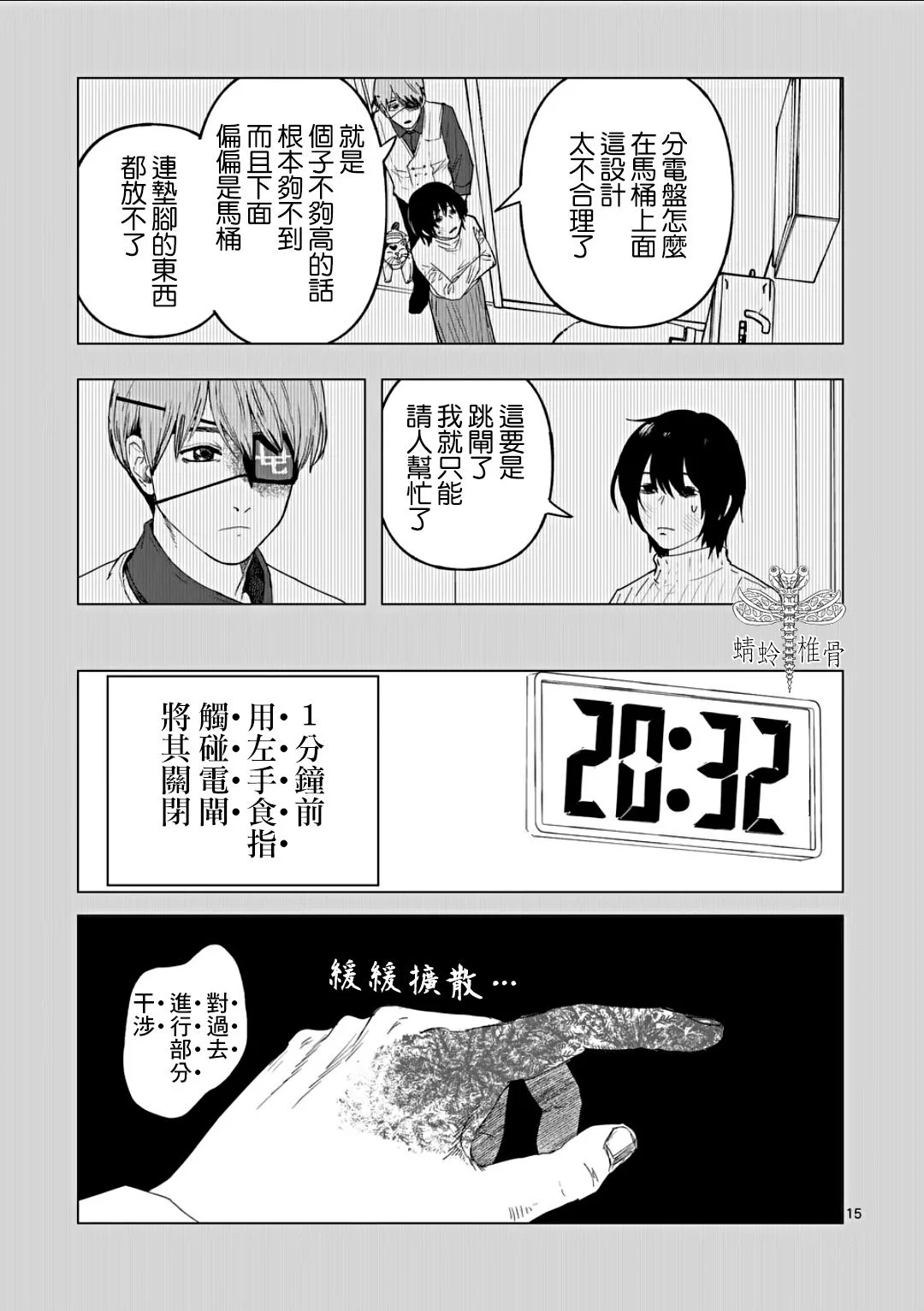 第42页