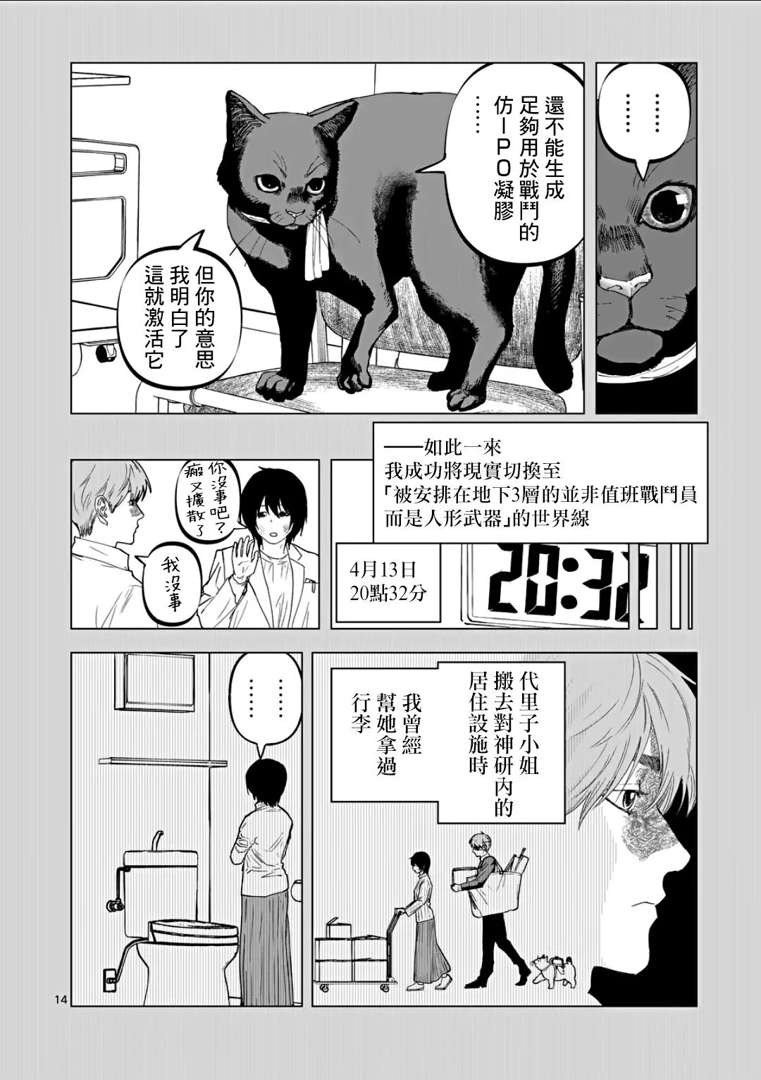 第39页