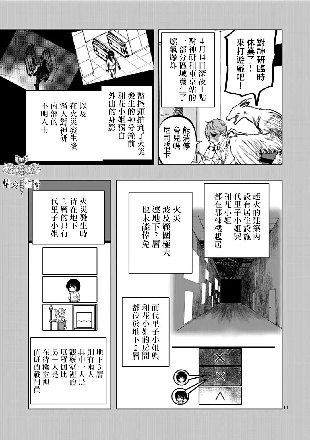 第30页