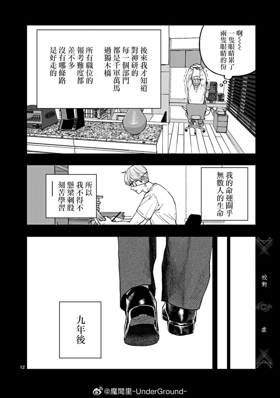 第33页