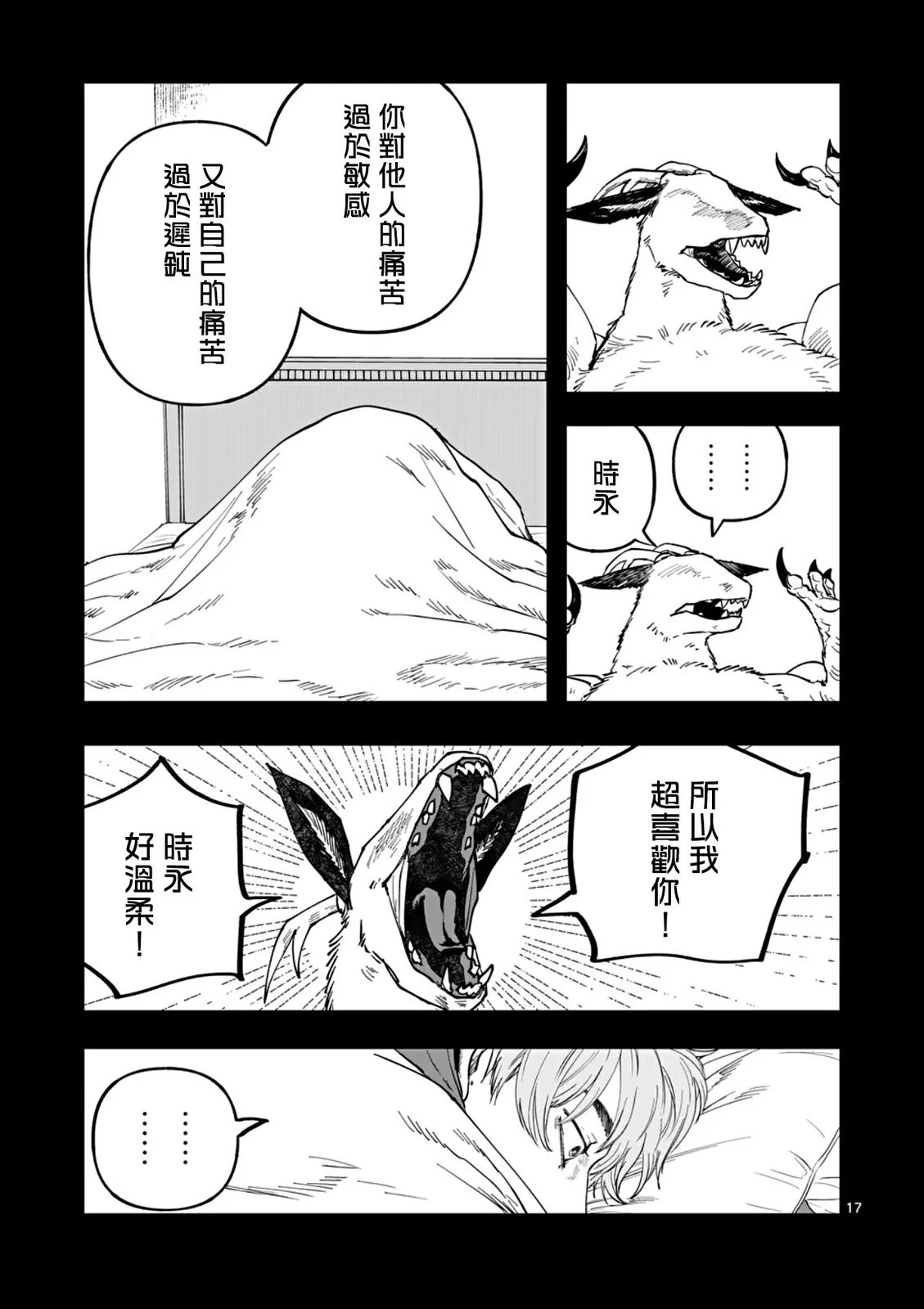 第48页