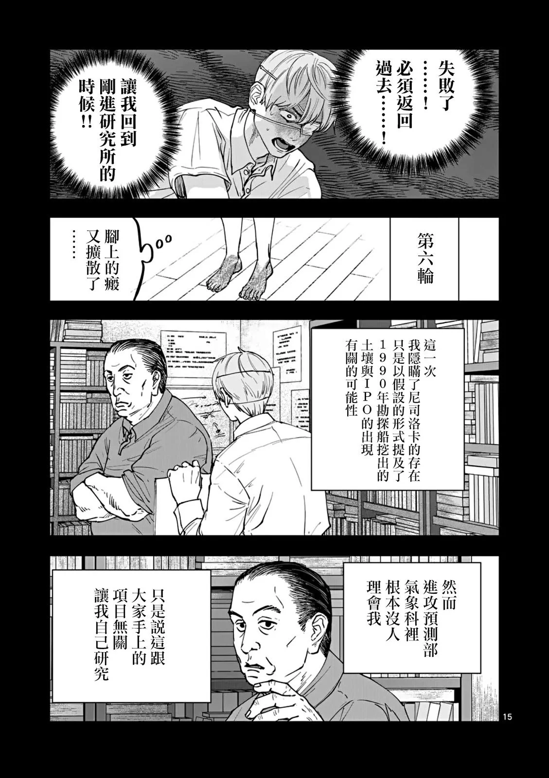 第42页