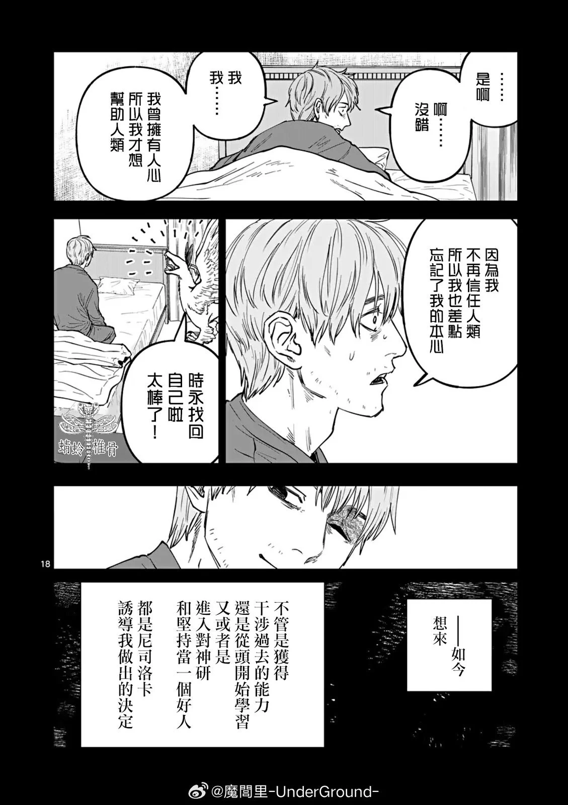 第51页