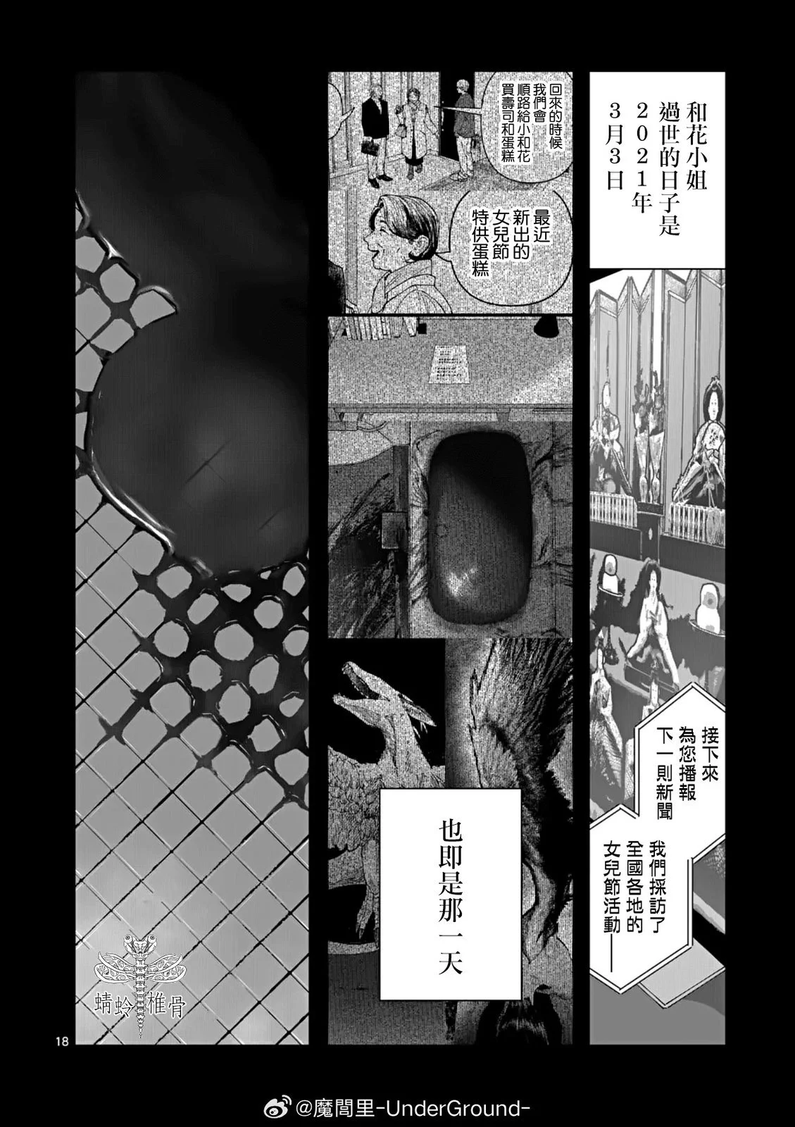第17页