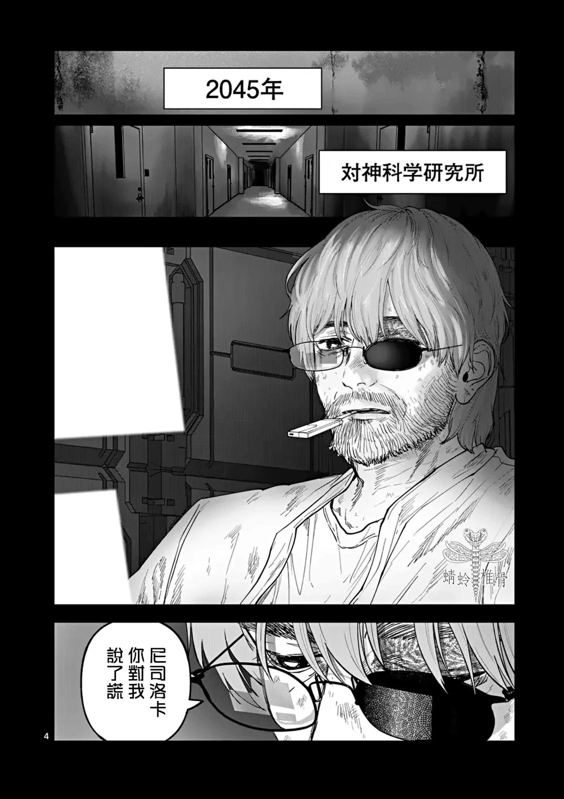 第3页
