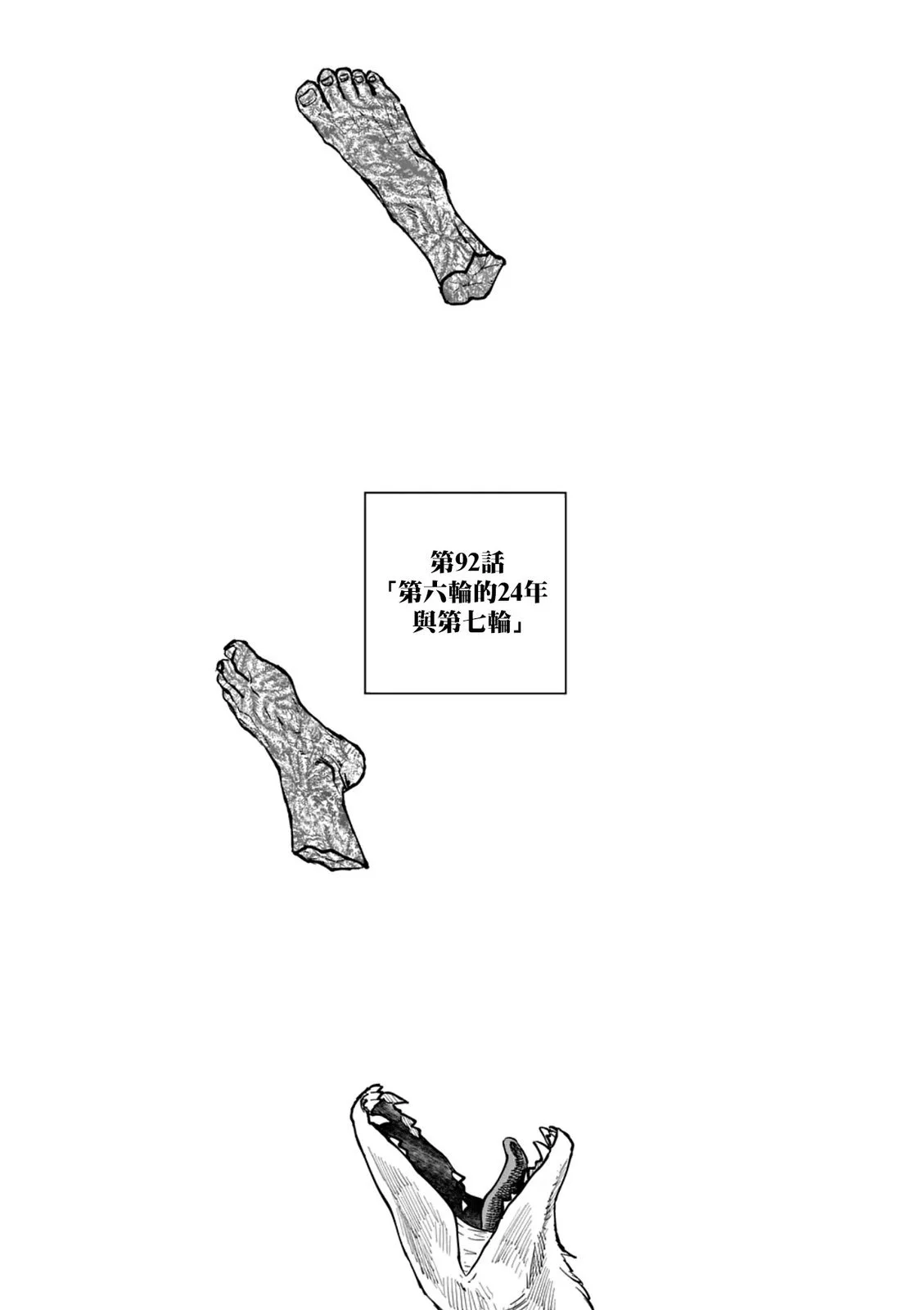第0页