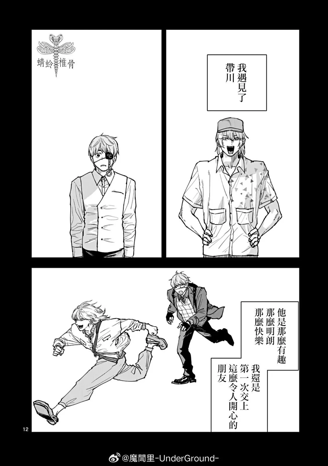 第11页