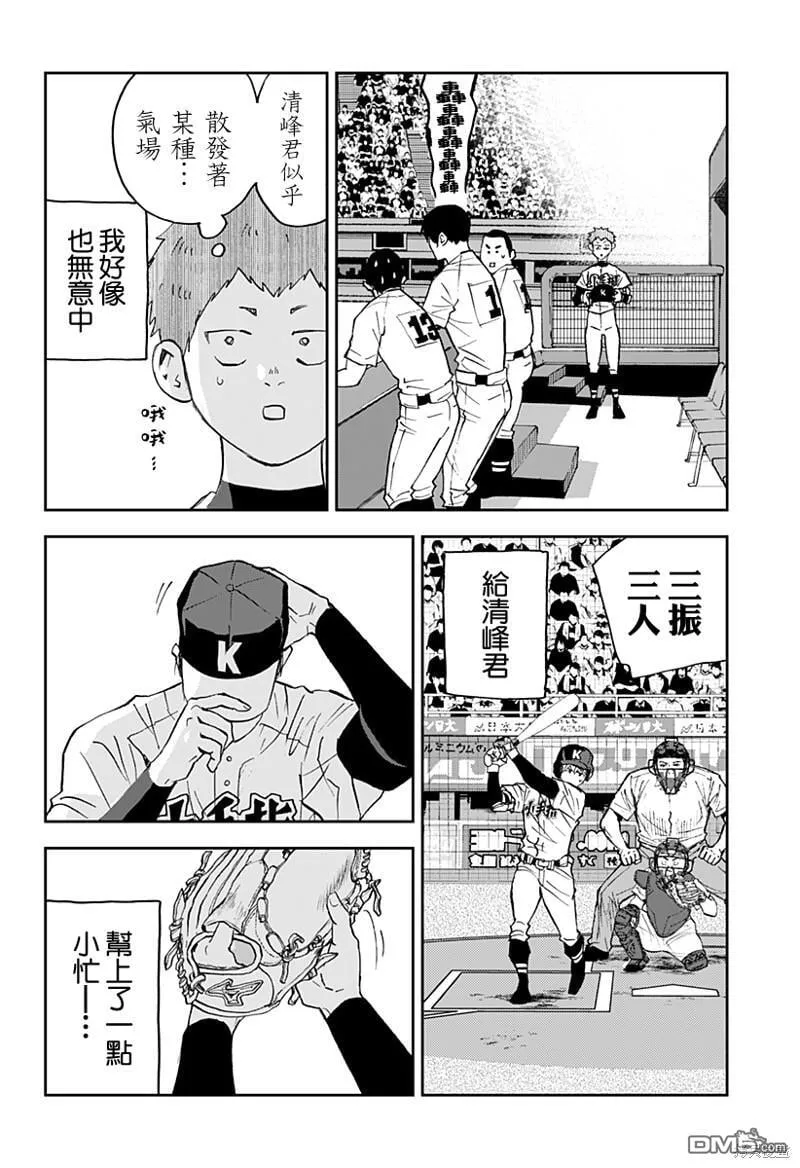 第51页