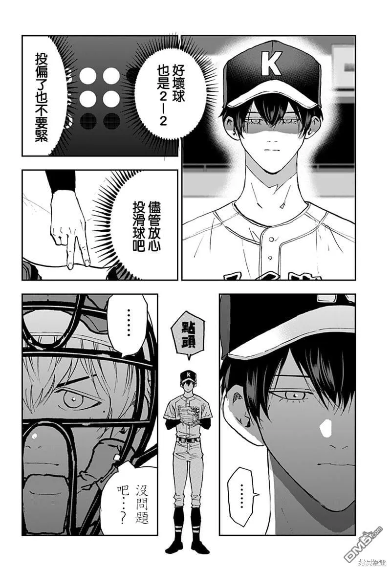 第51页