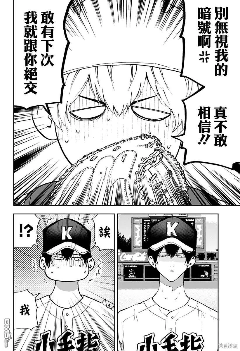 第78页