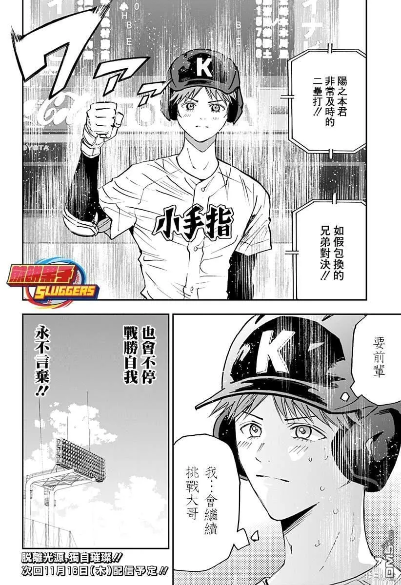 第69页