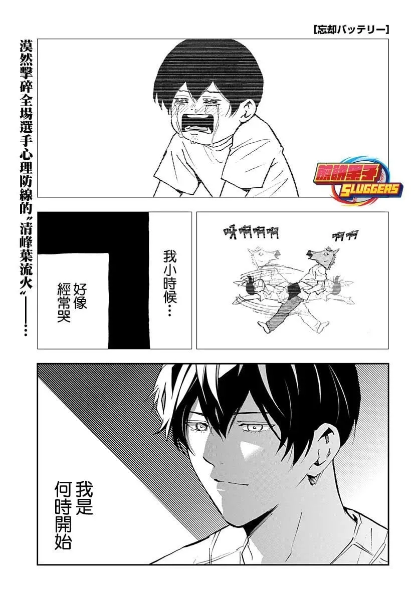 第90页