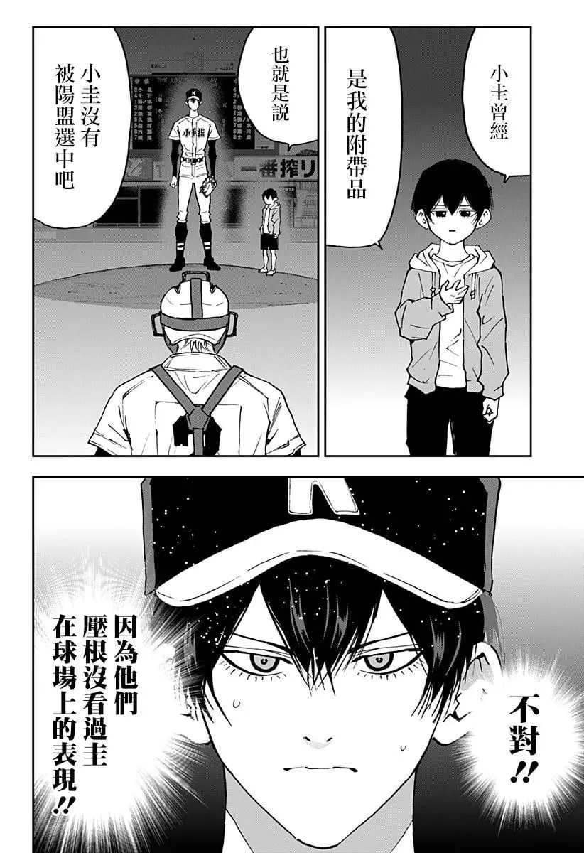 第90页