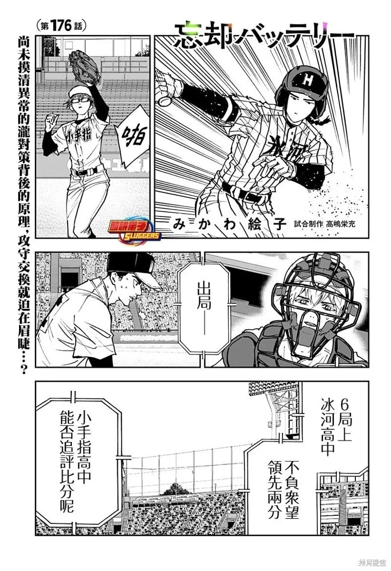第0页
