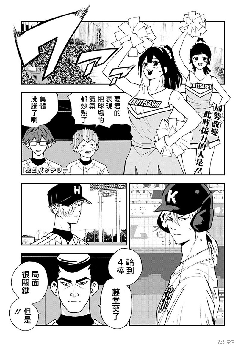第0页