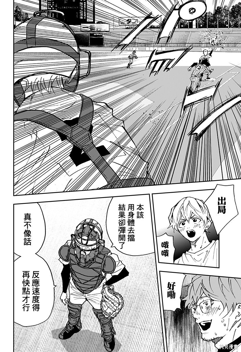 第39页