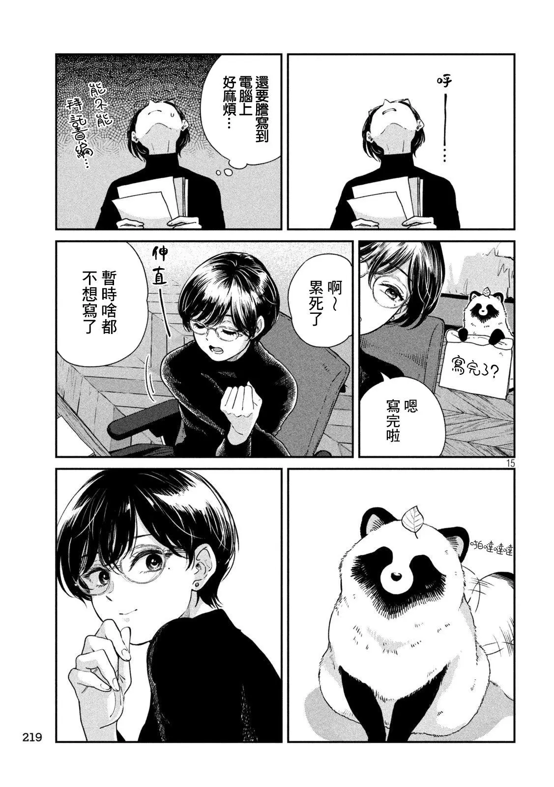 第39页