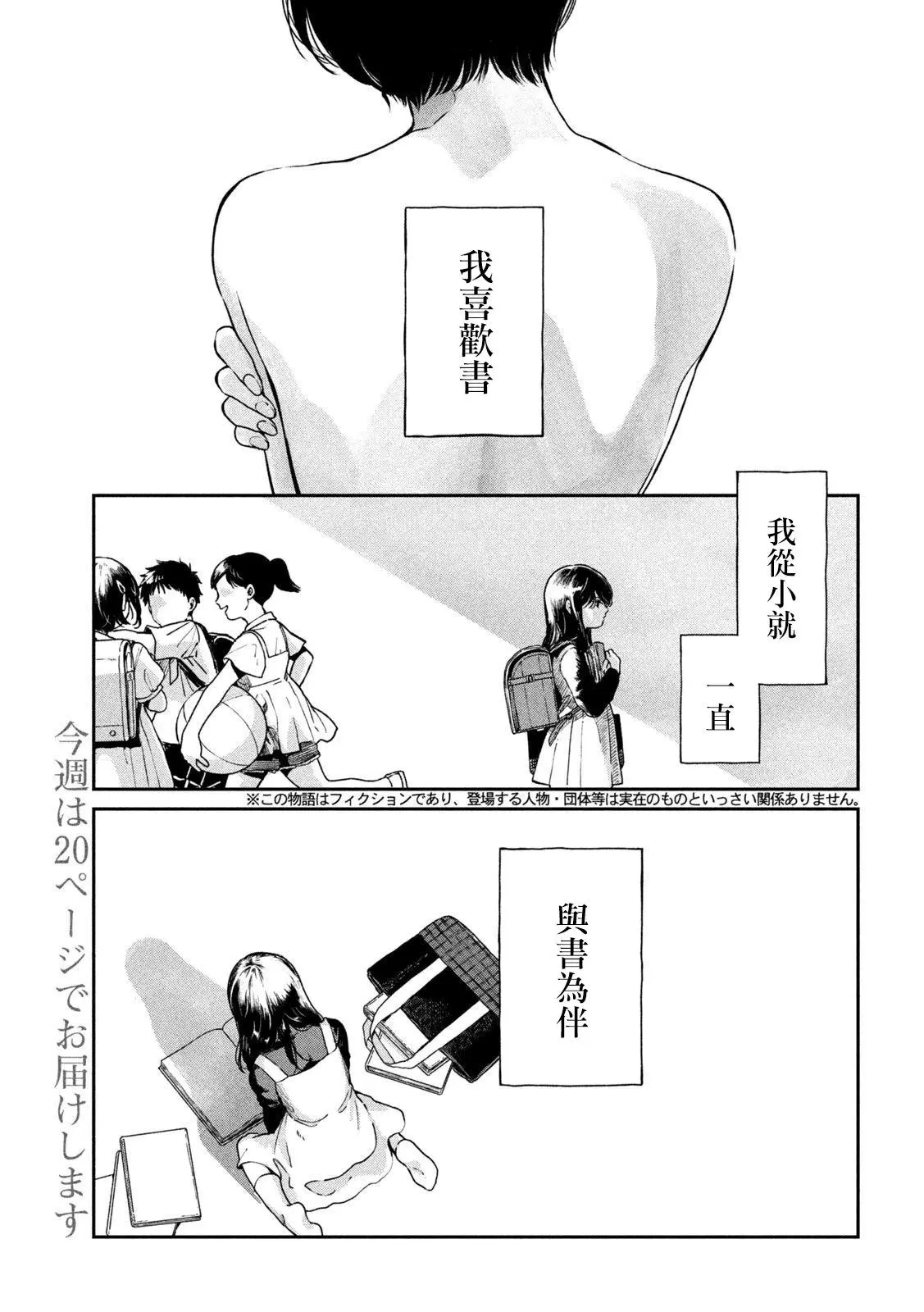 第0页