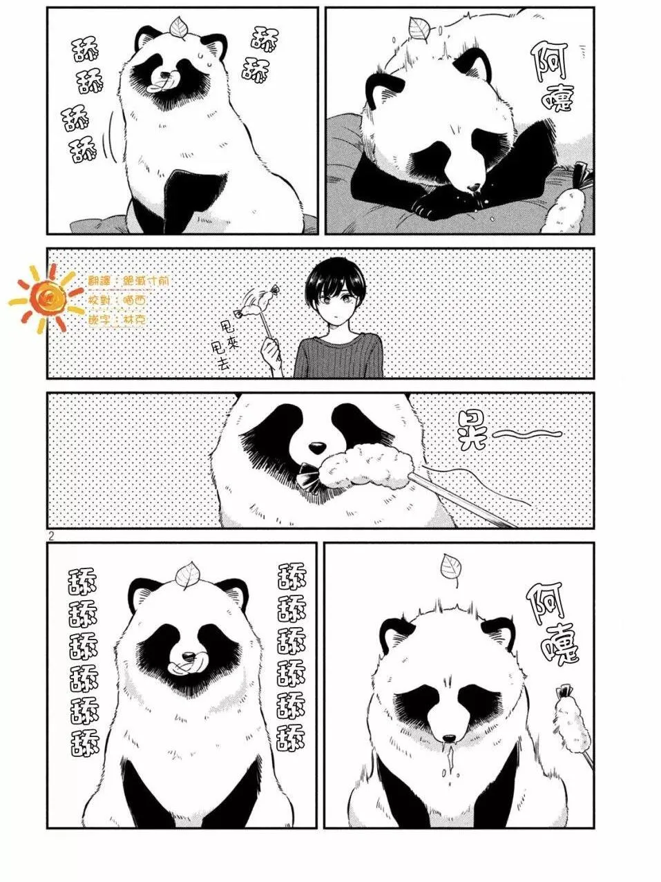 第63页
