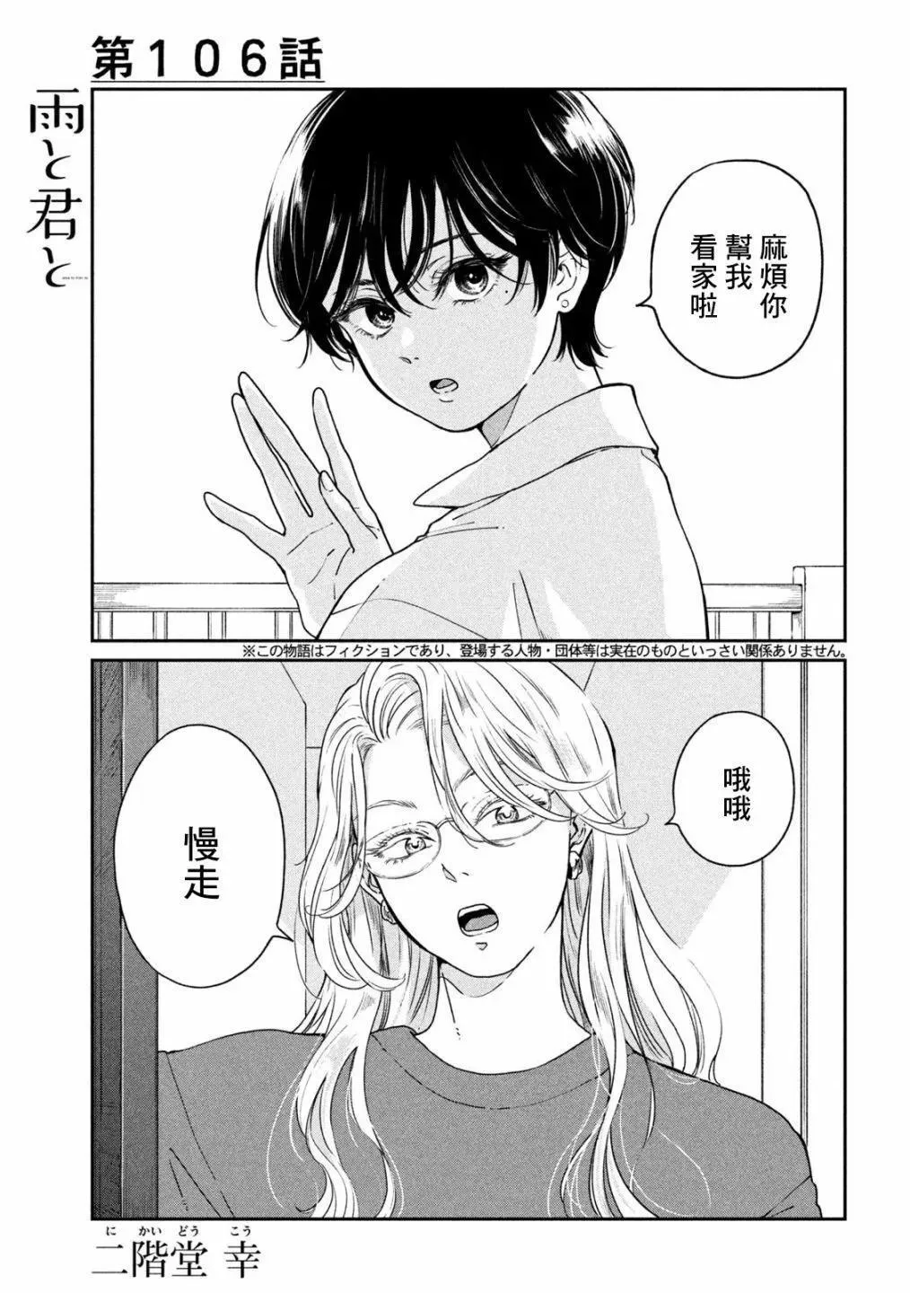第0页