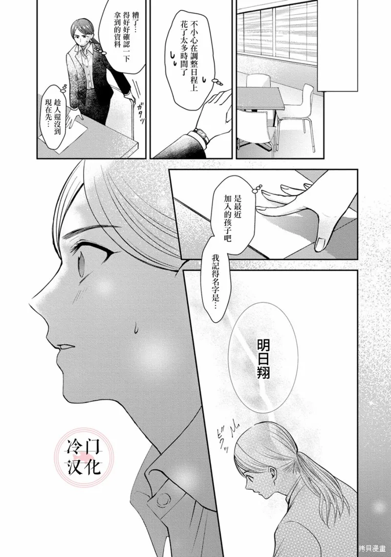 第102页