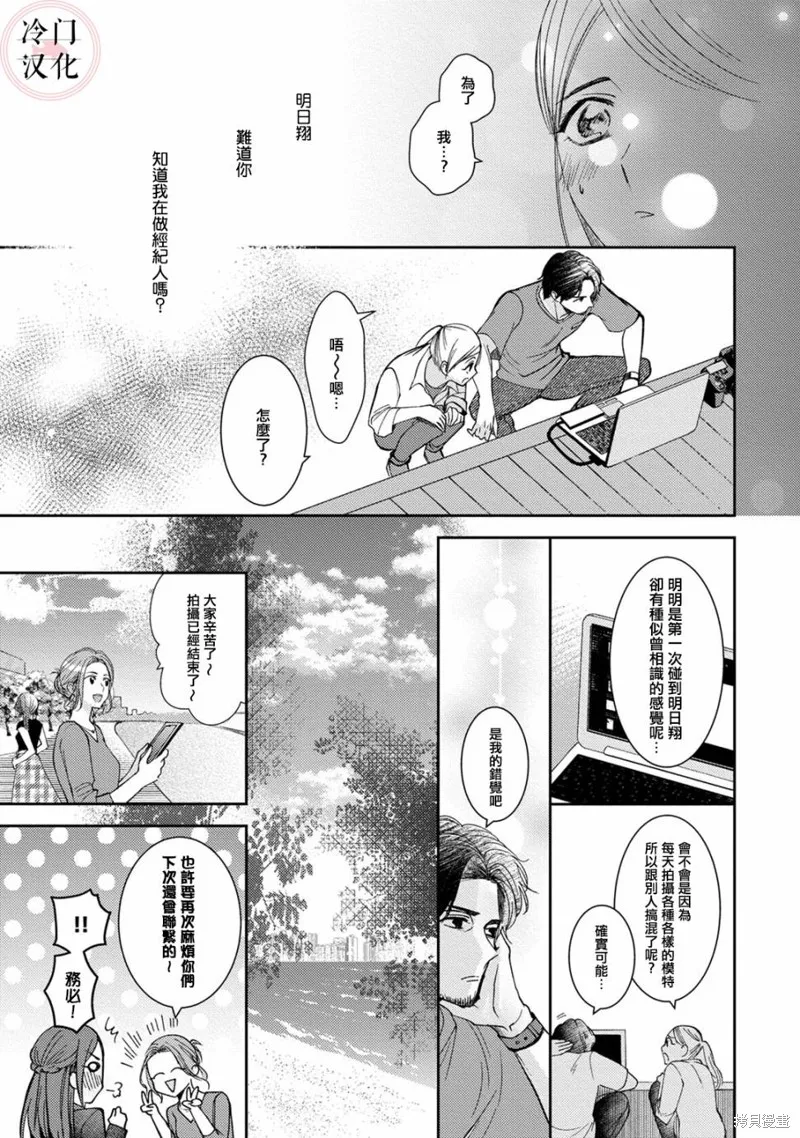 第102页