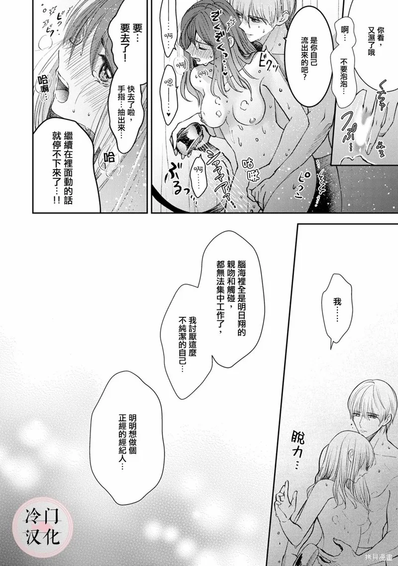 第87页
