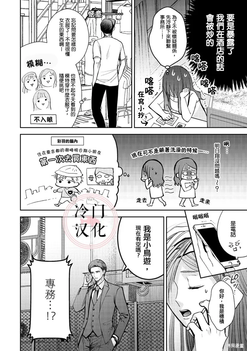 第45页